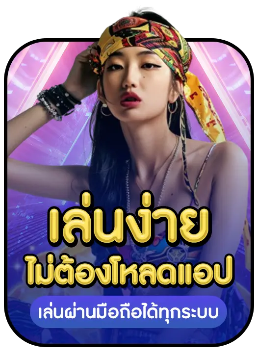 ONENIGHT789 strength 1 ONENIGHT789 strength 1