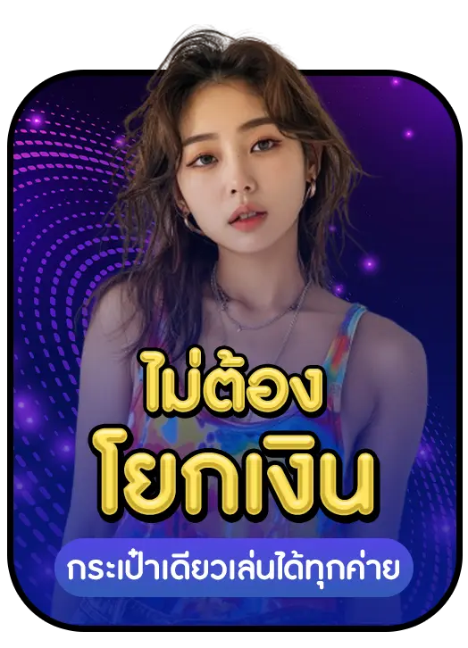 ONENIGHT789 strength 2 ONENIGHT789 strength 2