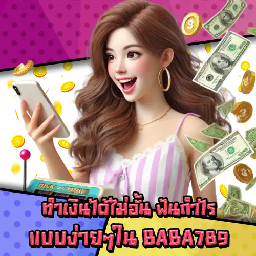 BABA789 BABA789