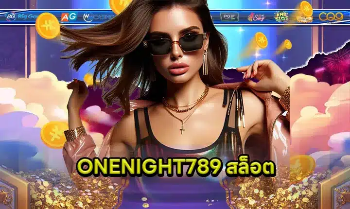 ONENIGHT789 Article feature image